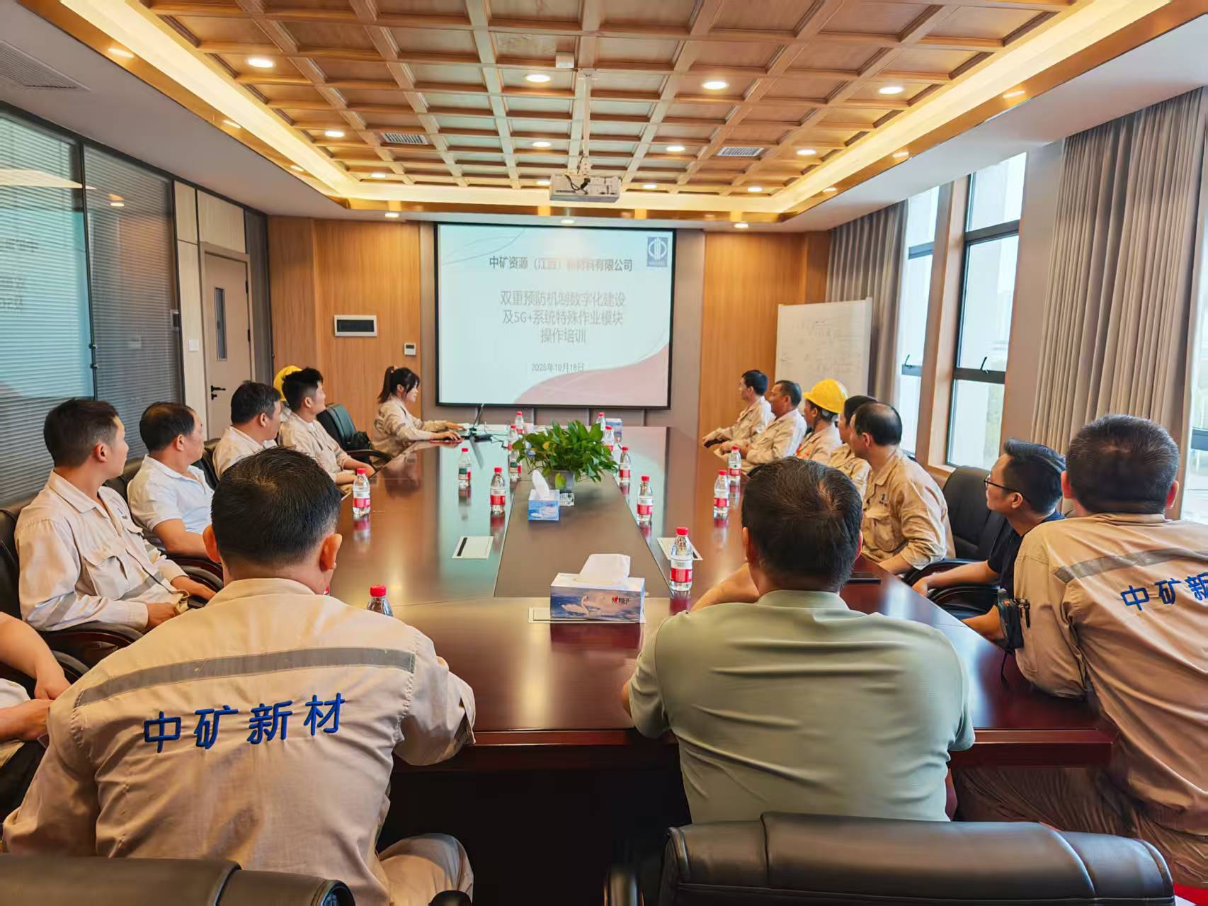 微信图片_20251021142911_17_284.jpg
