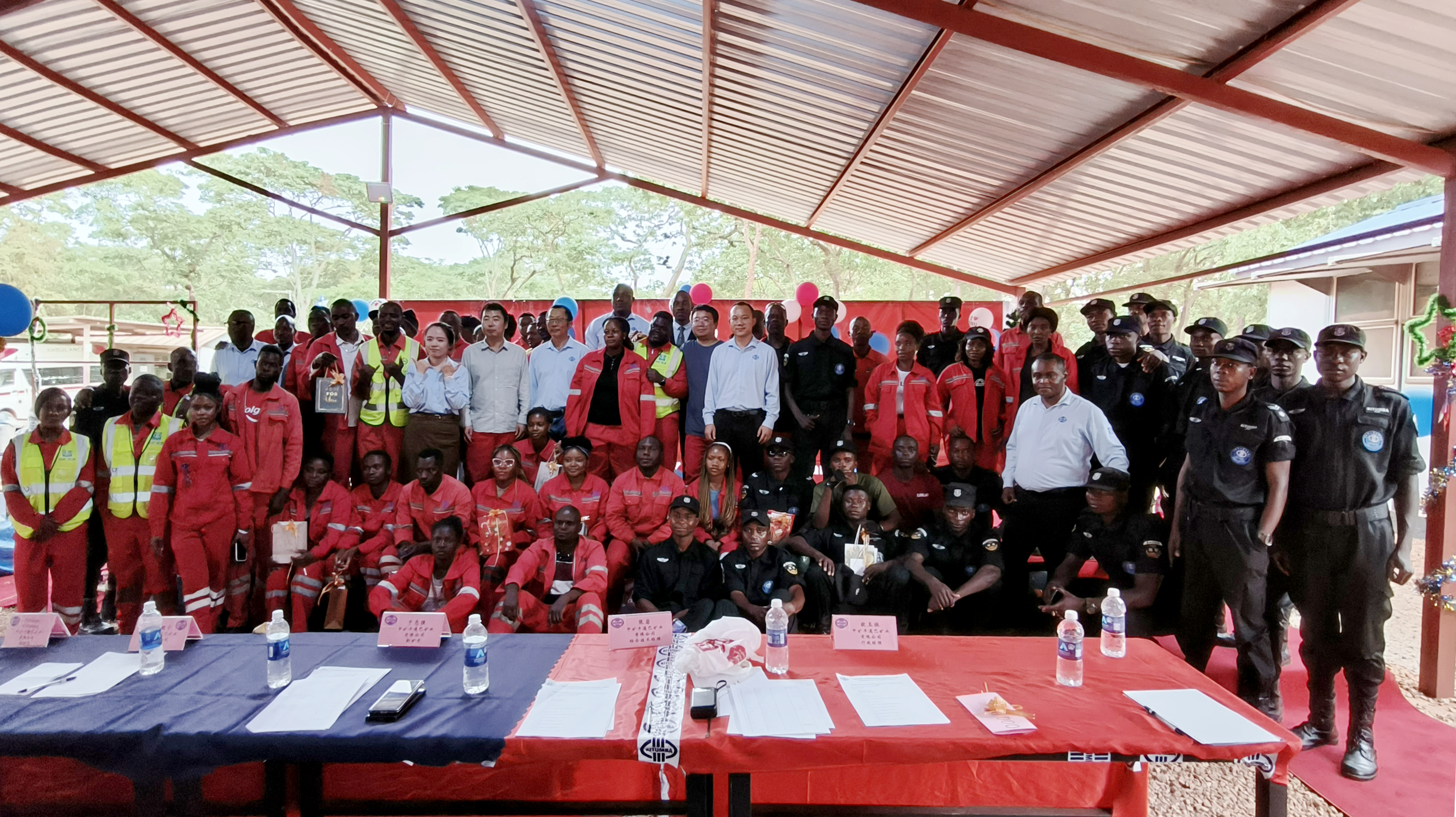 文化交融迎圣诞 携手并进启新程 | 中矿卡通巴矿业有限公司举办2025年度赞方员工年会